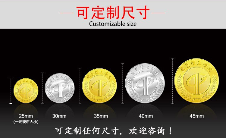 俱樂部協(xié)會獎牌定制